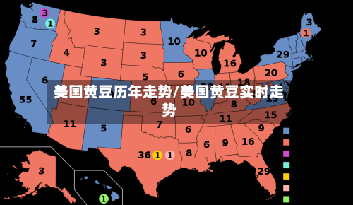 美国黄豆历年走势/美国黄豆实时走势-第3张图片