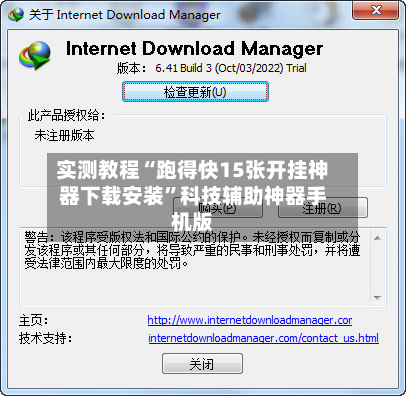 实测教程“跑得快15张开挂神器下载安装”科技辅助神器手机版-第2张图片