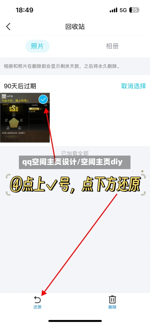 qq空间主页设计/空间主页diy-第2张图片