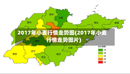 2017年小麦行情走势图(2017年小麦行情走势图片)-第2张图片