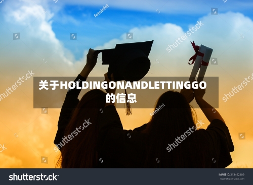 关于HOLDINGONANDLETTINGGO的信息